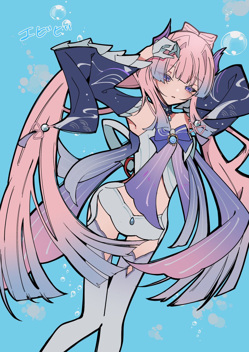 #珊瑚宮心海生誕祭2026