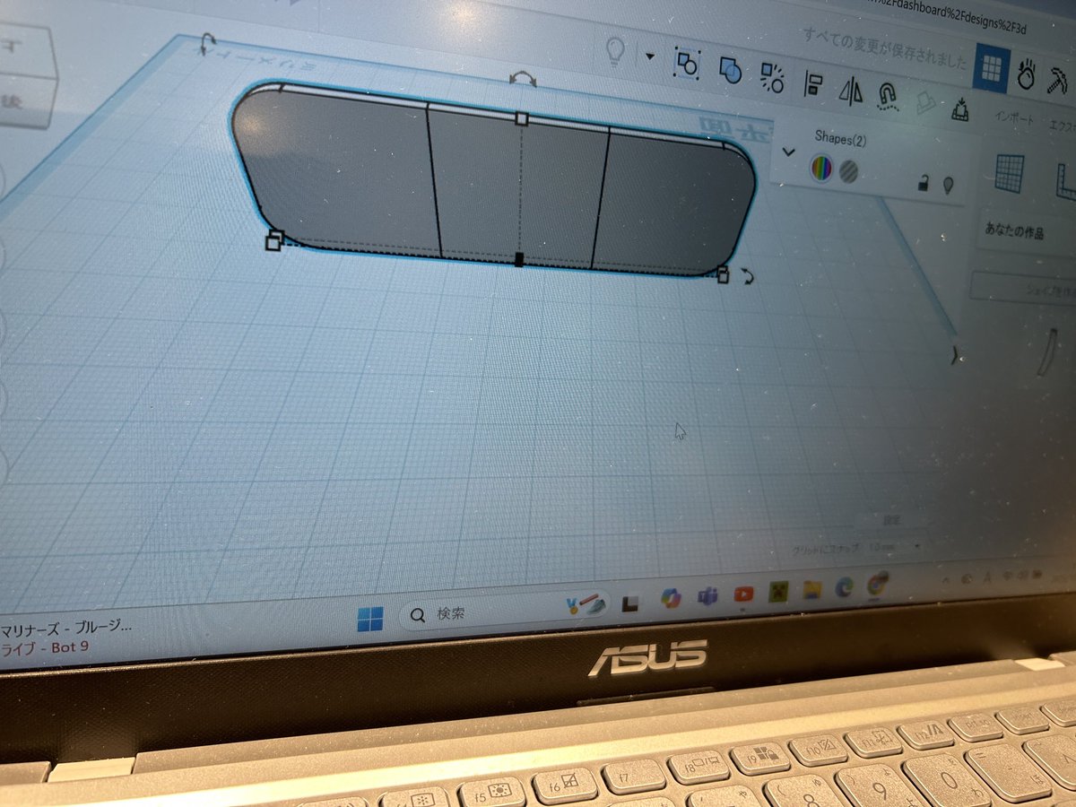 CoderDojoNago's tweet image. #tinkercad