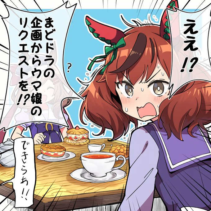 企画の方がボリューム的に軽い据え置きゲームくらいはありそうなレベルだったので結構難しいかなぁとは思っていたのですが、達成者出て良かった…!
マジ感謝です! 