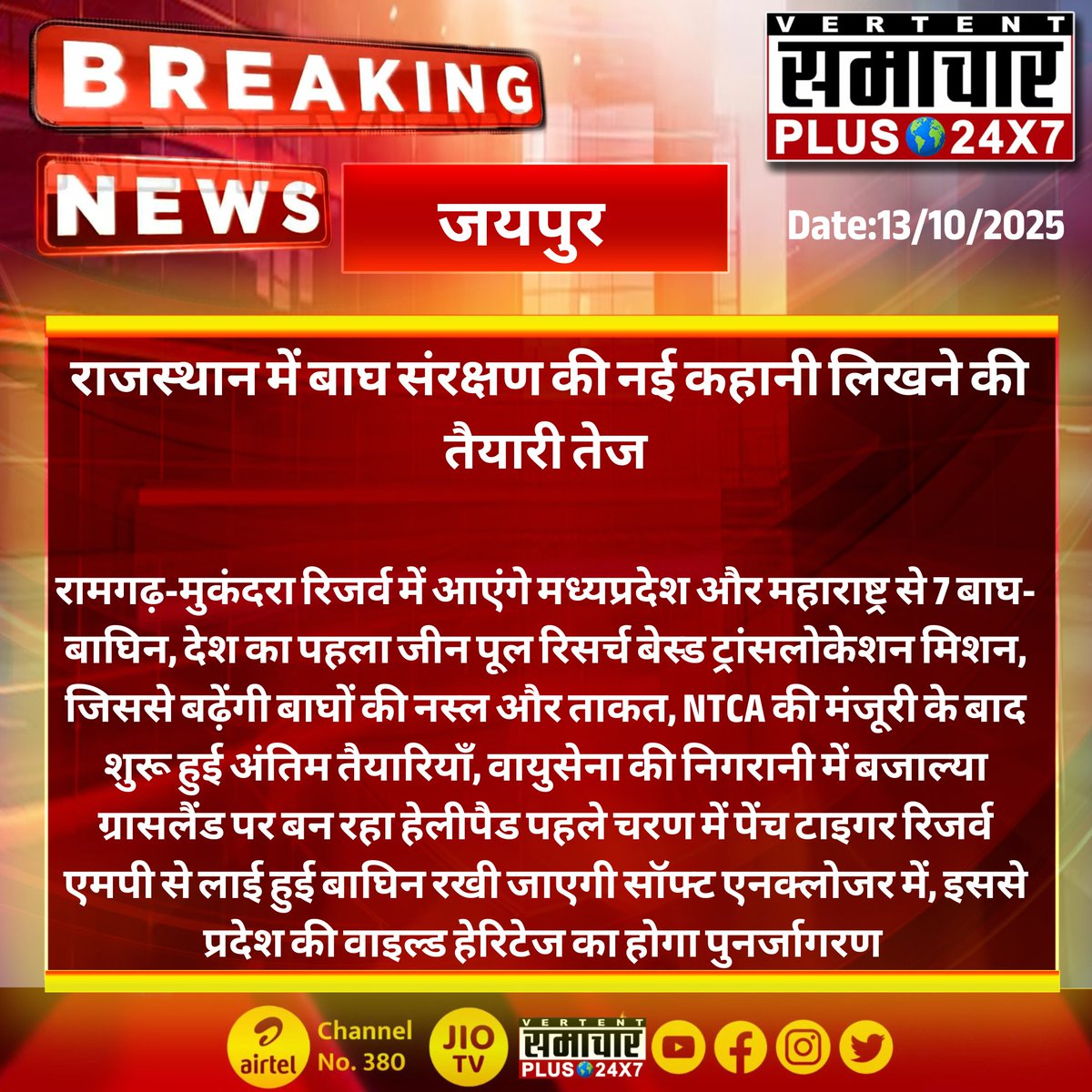 Tweet media one