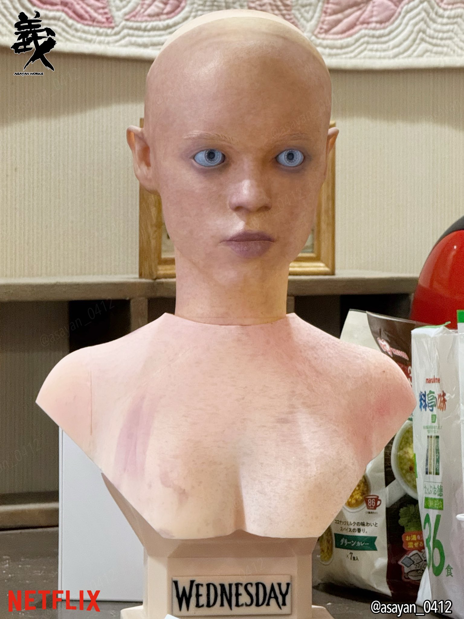 あさやん。② NORTEC（ノルテック）アルプフォレストクラポン(チェーンスパ