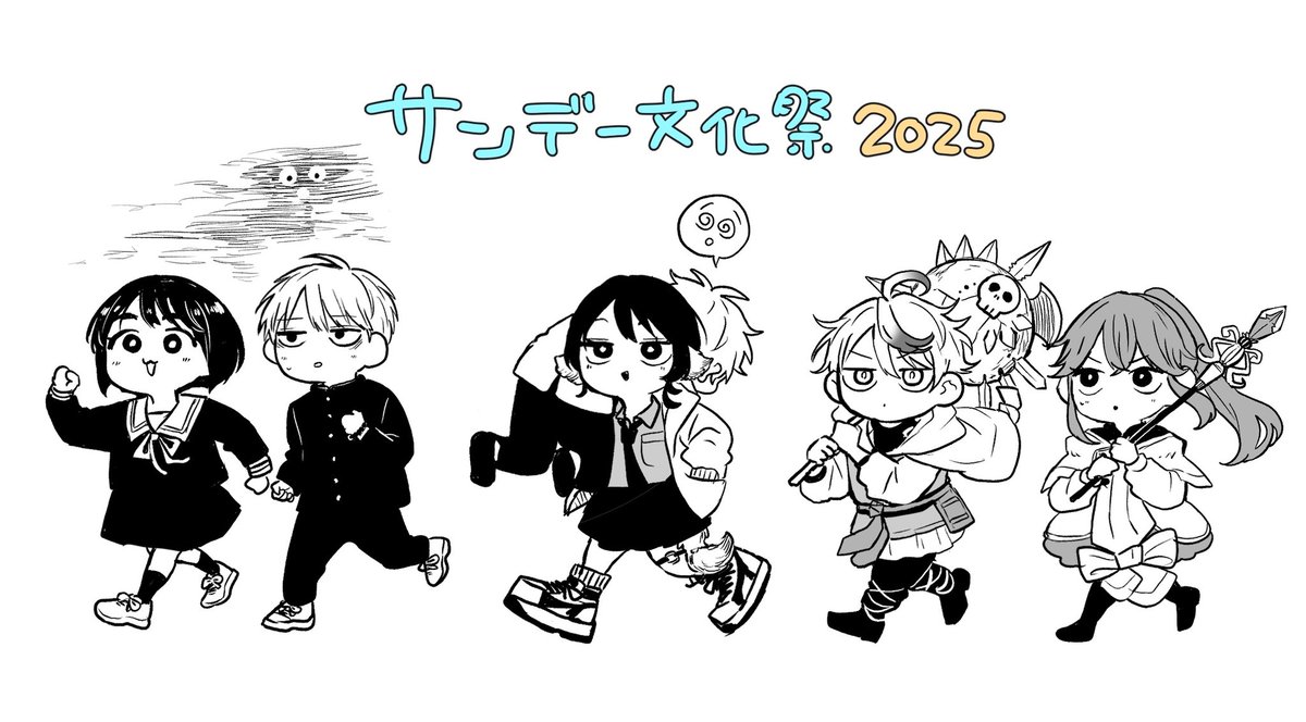 motamiyu7n's tweet image. ＃サンデー文化祭　
本日12:30〜！
お待ちしております！

＃写らナイんです　コノシマルカ先生
＃廻天のアルバス　牧彰久先生
＃尾守つみきと奇日常。