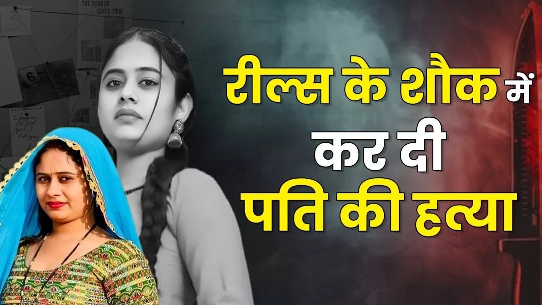 SinghS72228's tweet image. Instagram लोगो की जान का दुश्मन बन गया है आपने सुना होगा ज्यादातर केस इंस्टाग्राम reel को बनाने से लेकर हो रहे हैं

 भिवानी गांव में एक नाले से सड़ी-गली लाश बरामद होती है

 शव इस कदर गल चुका था कि पहचानना भी मुश्किल था कि ये इंसान कौन था, लेकिन जब छानबीन हुई और शव की कलाई पर बने…