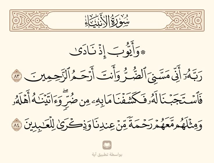 ندم (@ixi__1i) on Twitter photo 