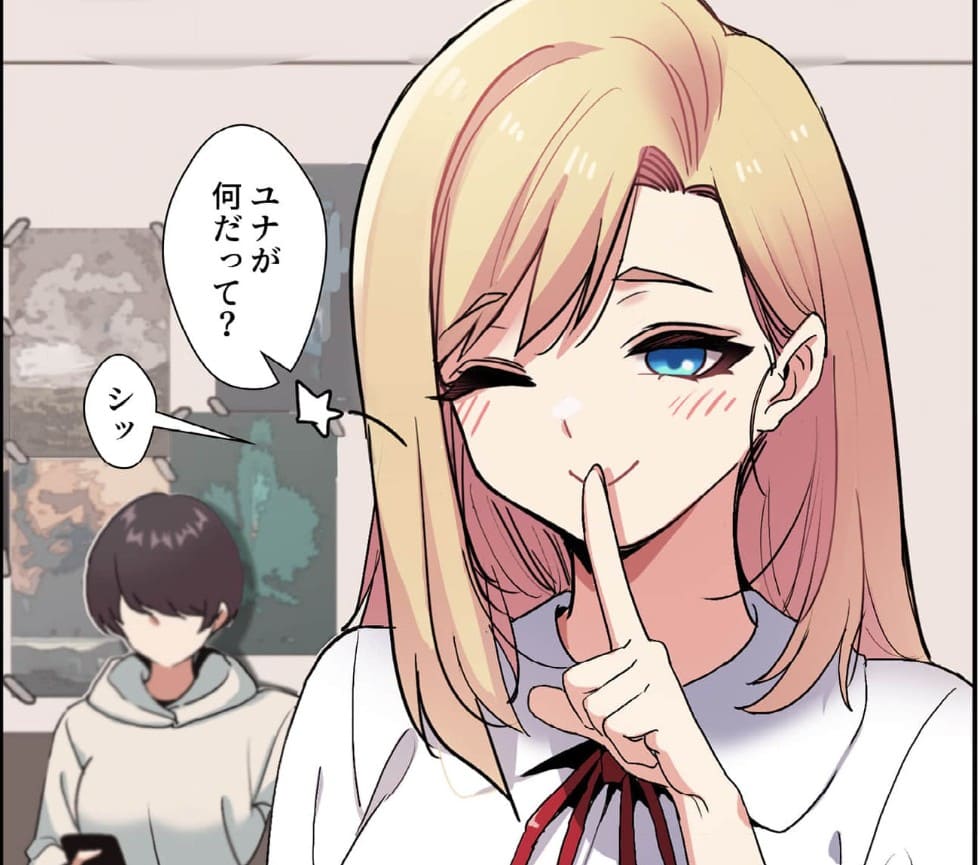 純白ユナ先輩は毎日シてみたいのエロシーンまとめ