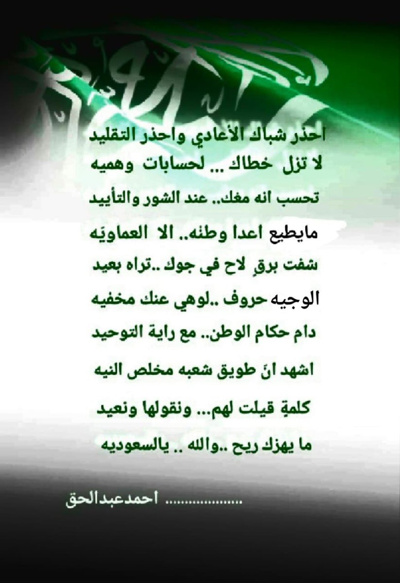 #لن_نقاطع_البراندات_السعوديه