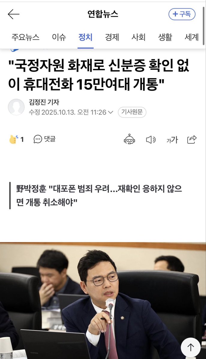 이게 말이되나?

이상황에 예능 찍고 있던건지요? ㄷㄷ