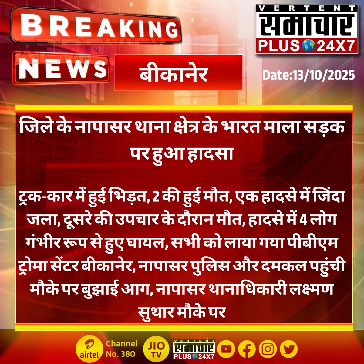 Tweet media one