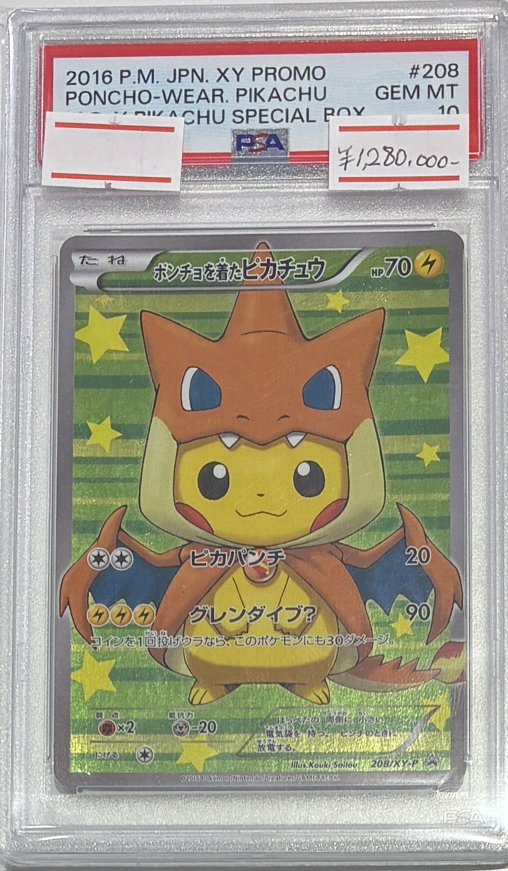 カードショップポンポコ on X: 