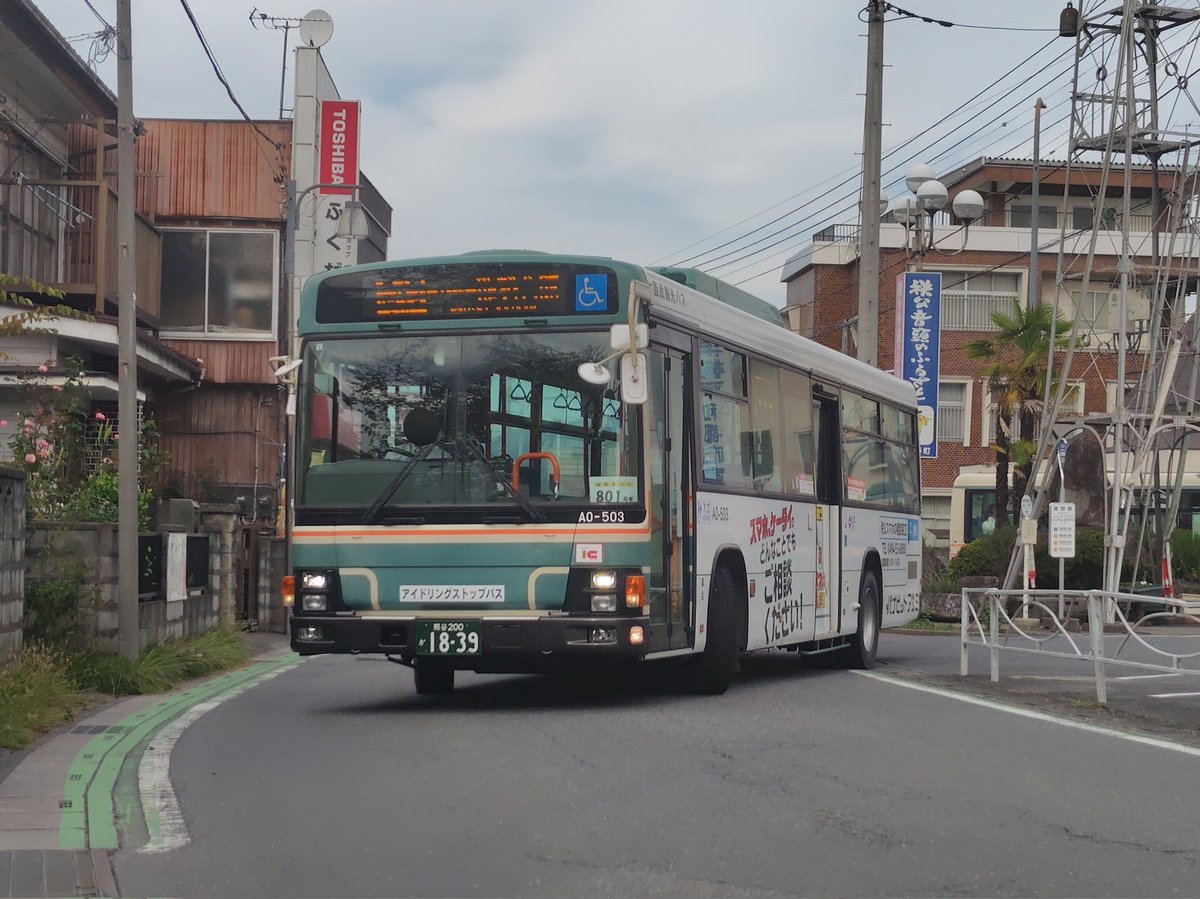 tabirail's tweet photo. 西武観光バス 龍勢祭り輸送
臨時直通急行 皆野駅〜龍勢会館

昨日は「龍勢祭り」開催に伴い、皆野駅から臨時の西武バスが設定されました。
今年は5台体制で運行され、秩父では残り5台となったワンステエルガのみ充当されていました。

臨時バスは前乗り先払いの為、出入口の表記が変更されていました。 https://t.co/lfRS467QzV