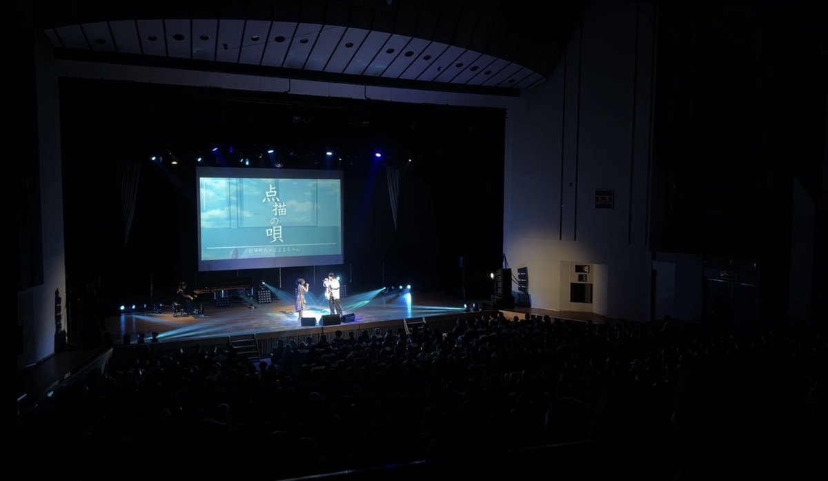 君津ありがとうございました！！🥰✨ みんなの声援があったかくて