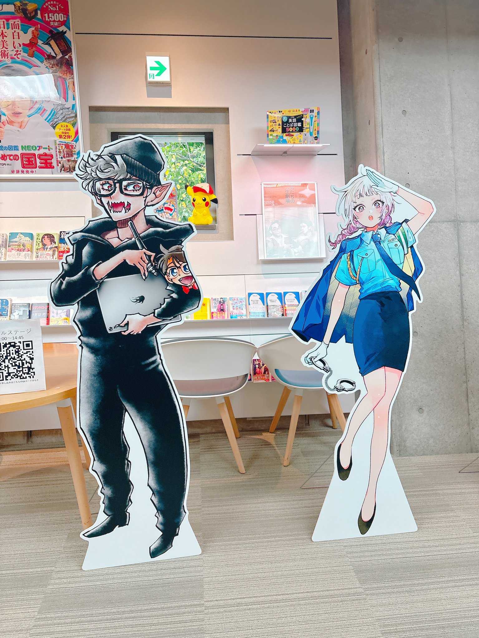 サンデー文化祭 会場限定 缶バッジ スタンプラリー 特典 フリーレン K-BOOKS秋葉原本館 アニメ作品 on X: 