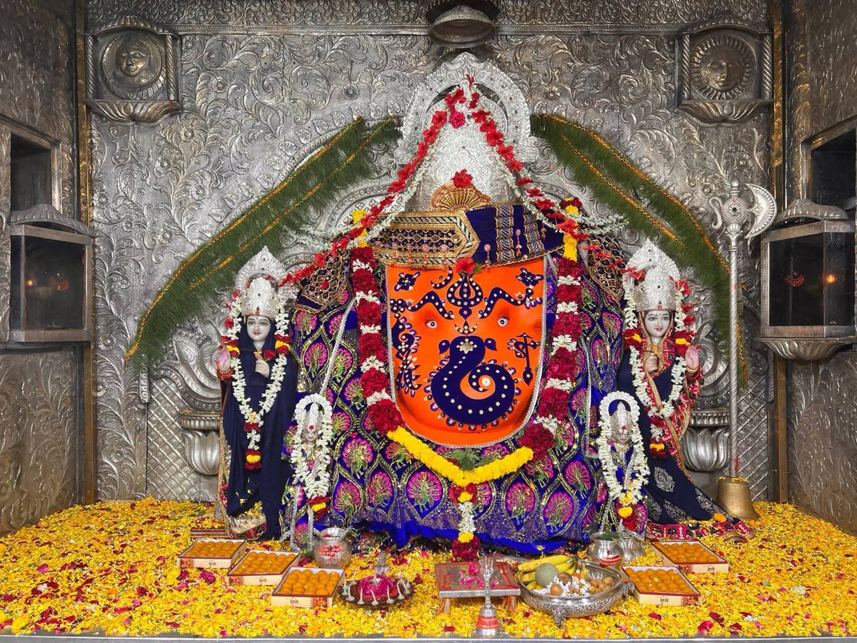 trafficmitra_'s tweet photo. 🙏जय श्री गणेश 🙏

प्रथम पूज्य भगवान श्री खजराना गणेश जी महाराज ( इंदौर) 

 #khajrana_ganesh_temple_indore #khajranaganesh #khajranaganeshmandir  #jaishriganesh #sharikhajranaganeshdarshan 
#TrafficMitra https://t.co/lFjAYZQijR