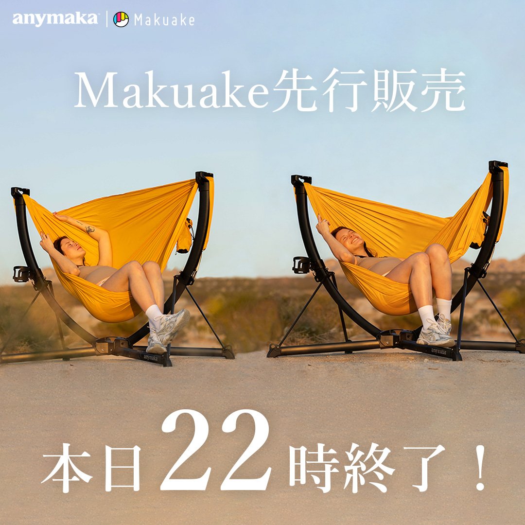 anymaka japan (@anymaka_japan) / Posts / X