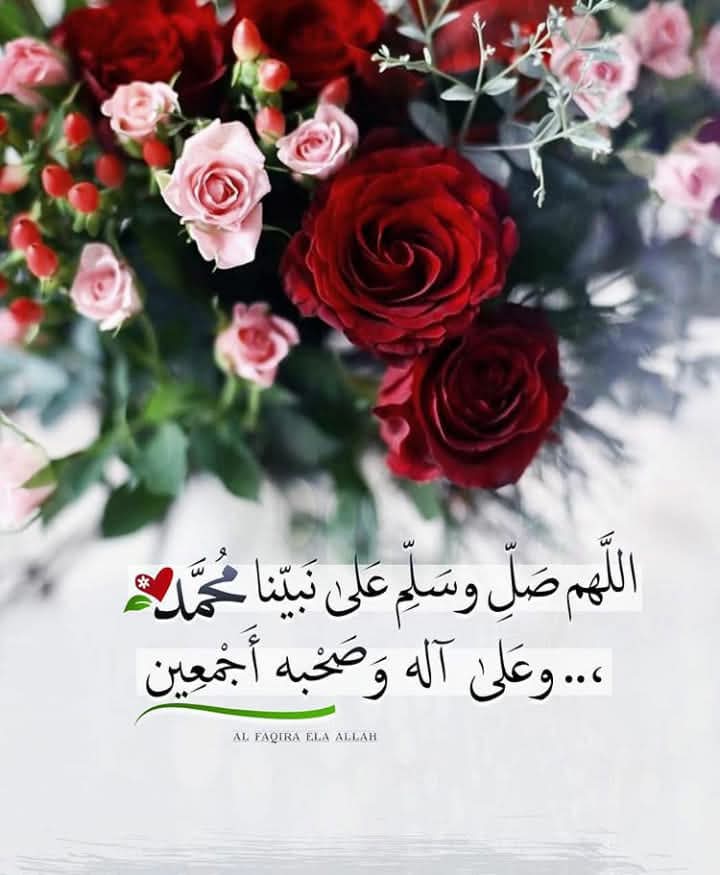 @TasbehEstiigfar <a href="/islamic_pic/">صور إسلامية</a> <a href="/rt4rt7/">↑↓سلمآن↓↑</a> <a href="/ya_allah_2/">صور دعوية</a> @du3aabot <a href="/dhikralllah_1/">أدعية وأذكار</a> 
#صباح_الخيرᅠ #دعاء_وأجر  #دعاء_الصباح <a href="/mltga212/">ادعيةُ واستغفارُ</a> <a href="/s141s1/">( أدعية)</a> <a href="/do3aaa2/">أدعية وأذكار</a> <a href="/athkar_ad3yahh/">أذكار وأدعية</a> <a href="/4KRNA_1/">أذكار دعاء ا أستغفار - ﷺ</a>