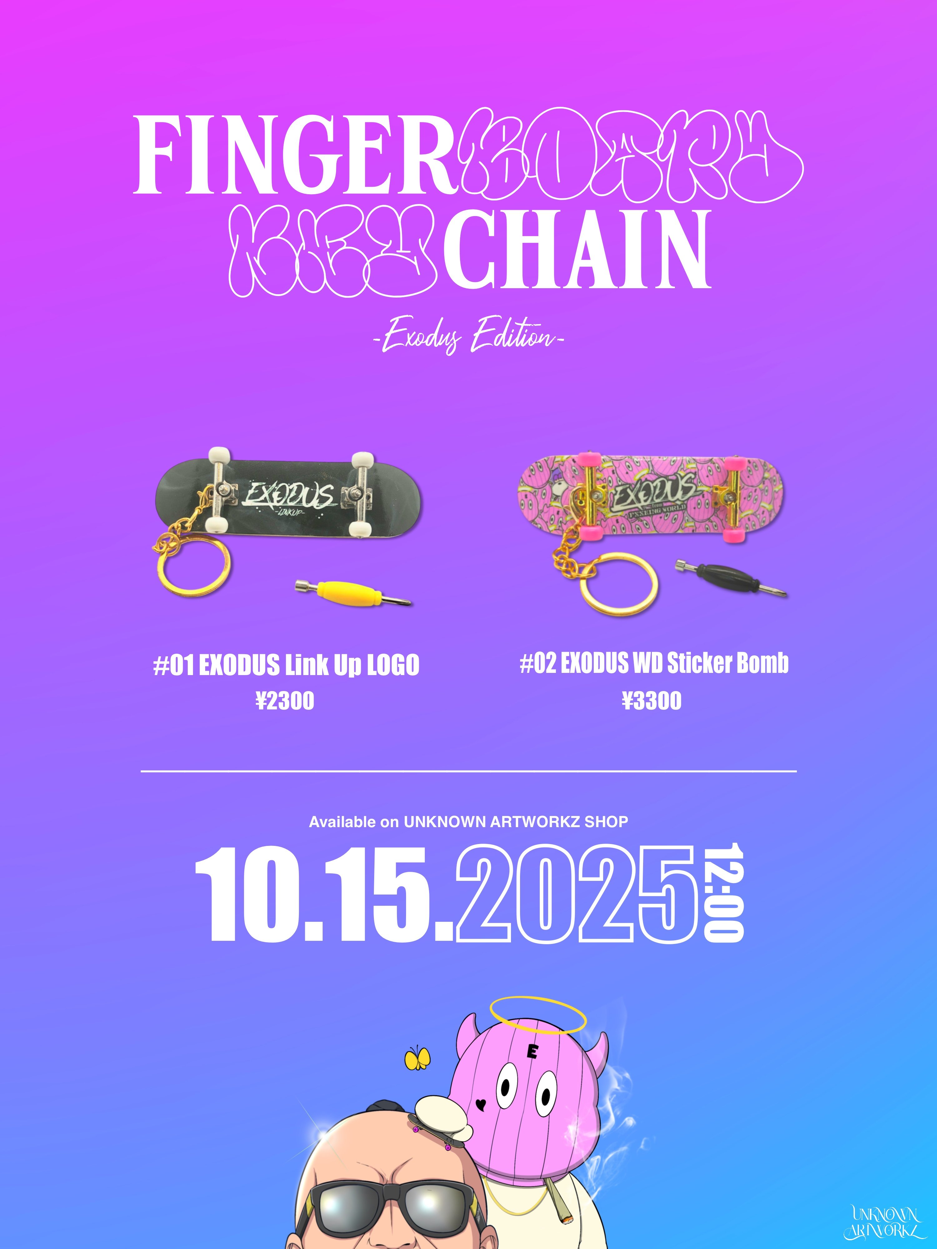 指スケ最終値下げ BOX / BANK / QUARTER - UAG F.B ｜指スケで世界中の指をもっと