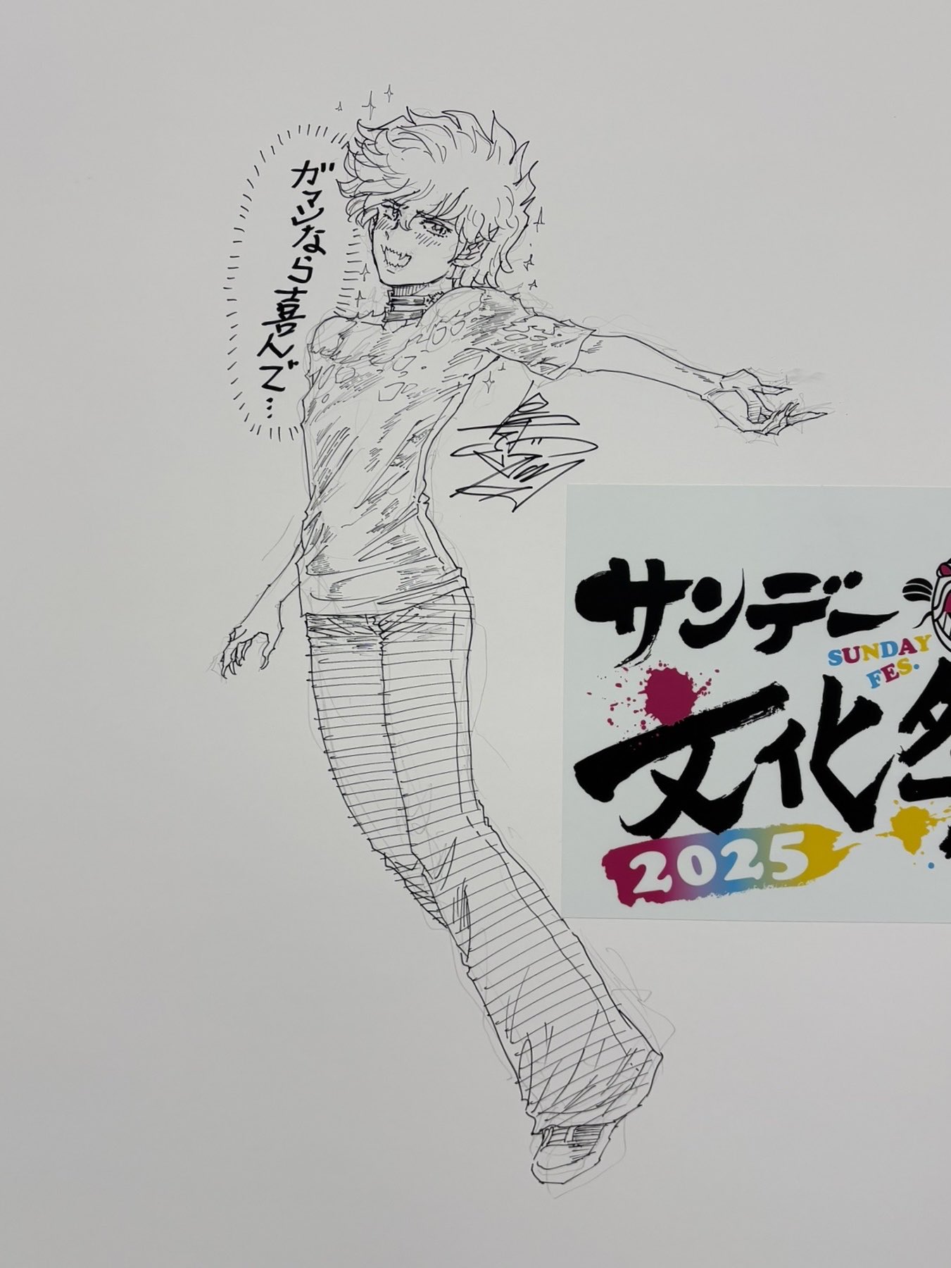 コメント者9/22 大15 便利機能紹介ページ｜JFX株式会社