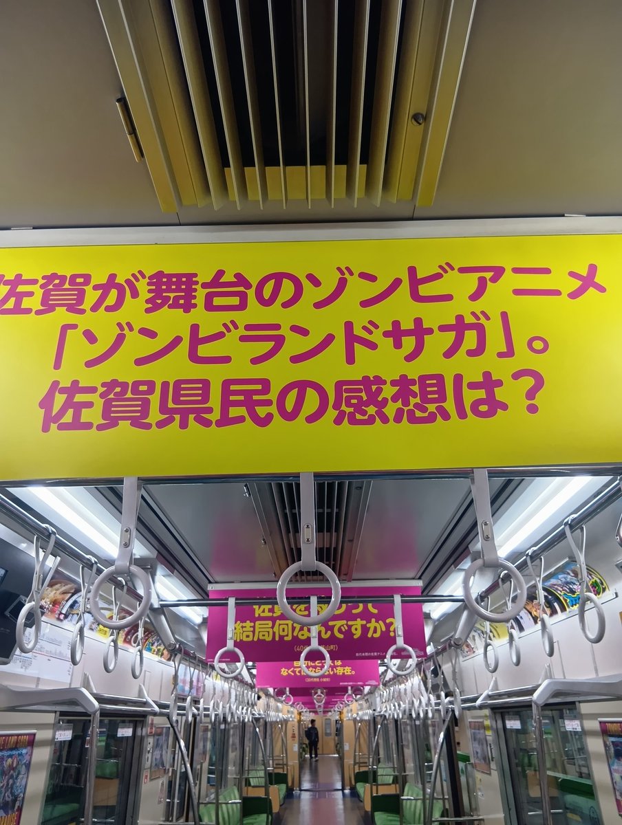 営団地下鉄イメージソング 営団地下鉄イメージソング 営団地下鉄イメージソング「未来よ君は