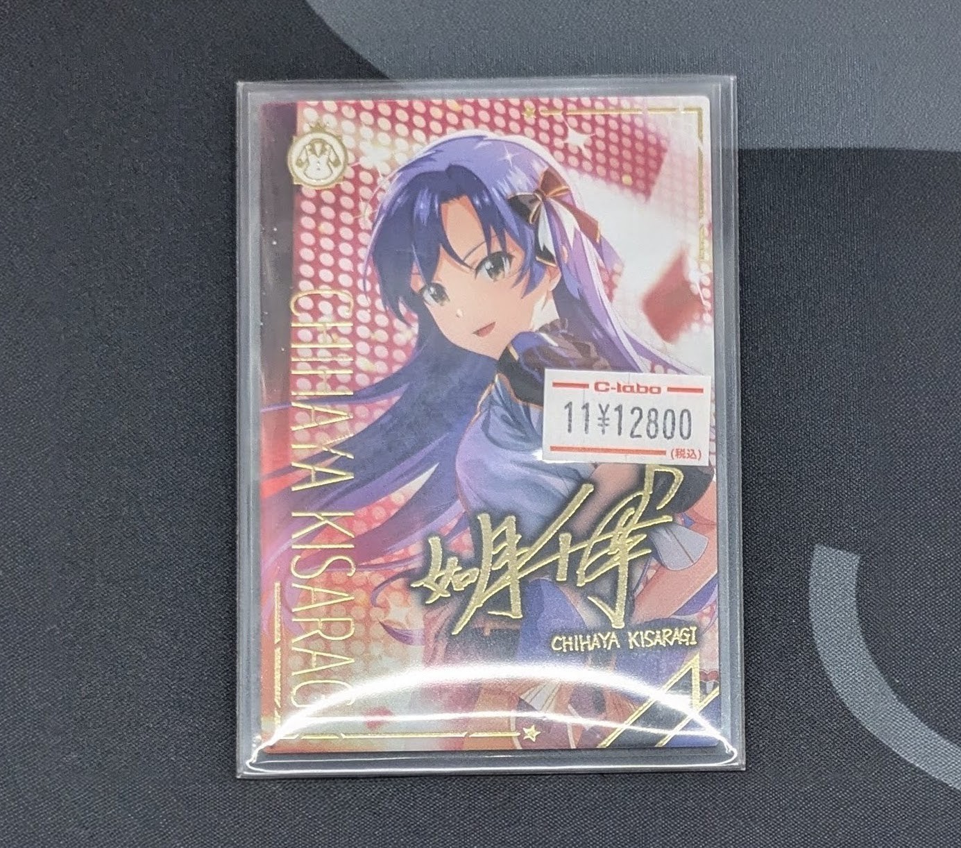 カードラボAKIHABARAゲーマーズB1店 on X: 