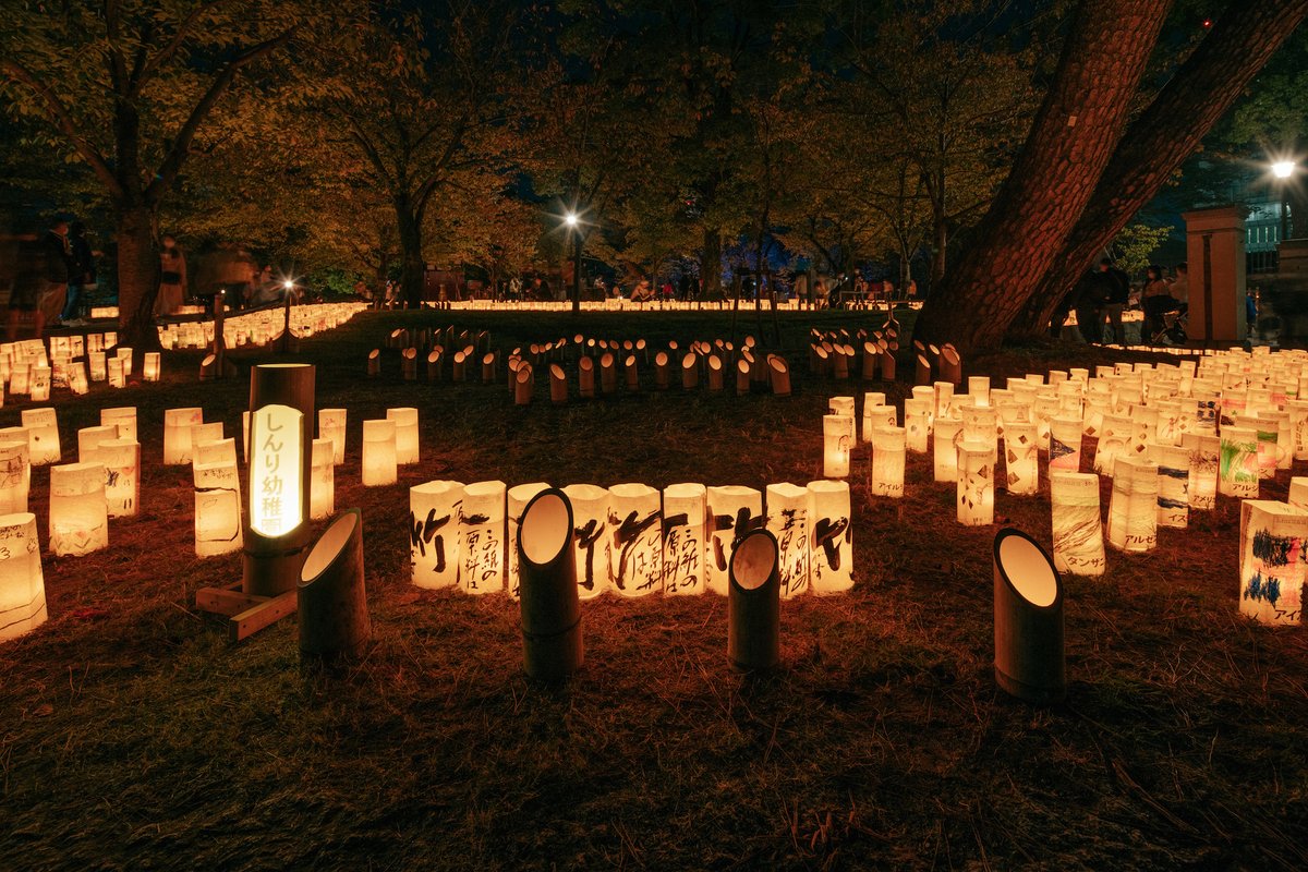 夜の小倉城が”竹の灯り”で幻想的に✨

秋の夜にぴったりのイベント🍂
「小倉城竹あかり」が開催！

約3万本の灯籠が城下を優しく照らし
歴史ある城と光が織りなす絶景に感動🏯🌕

週末のお出かけや夜デートにもおすすめ♪

・開催期間：10/24(金)~11/3(祝)
・時間：17:30点灯 21:00消灯