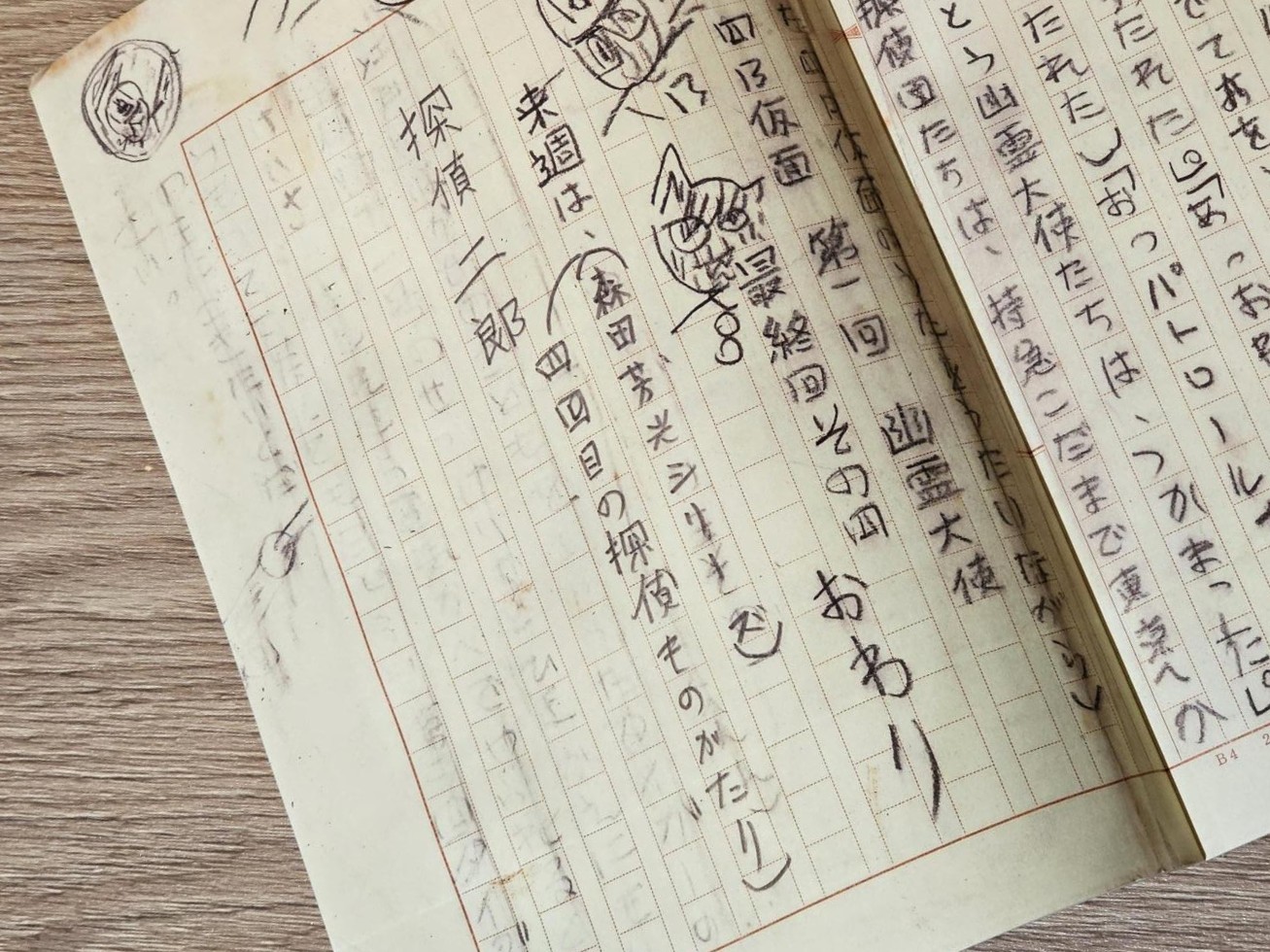 森田芳光全映画（初回限定ネガ付） 森田芳光全映画（初回限定ネガ付） 森田芳光全映画（初回限定