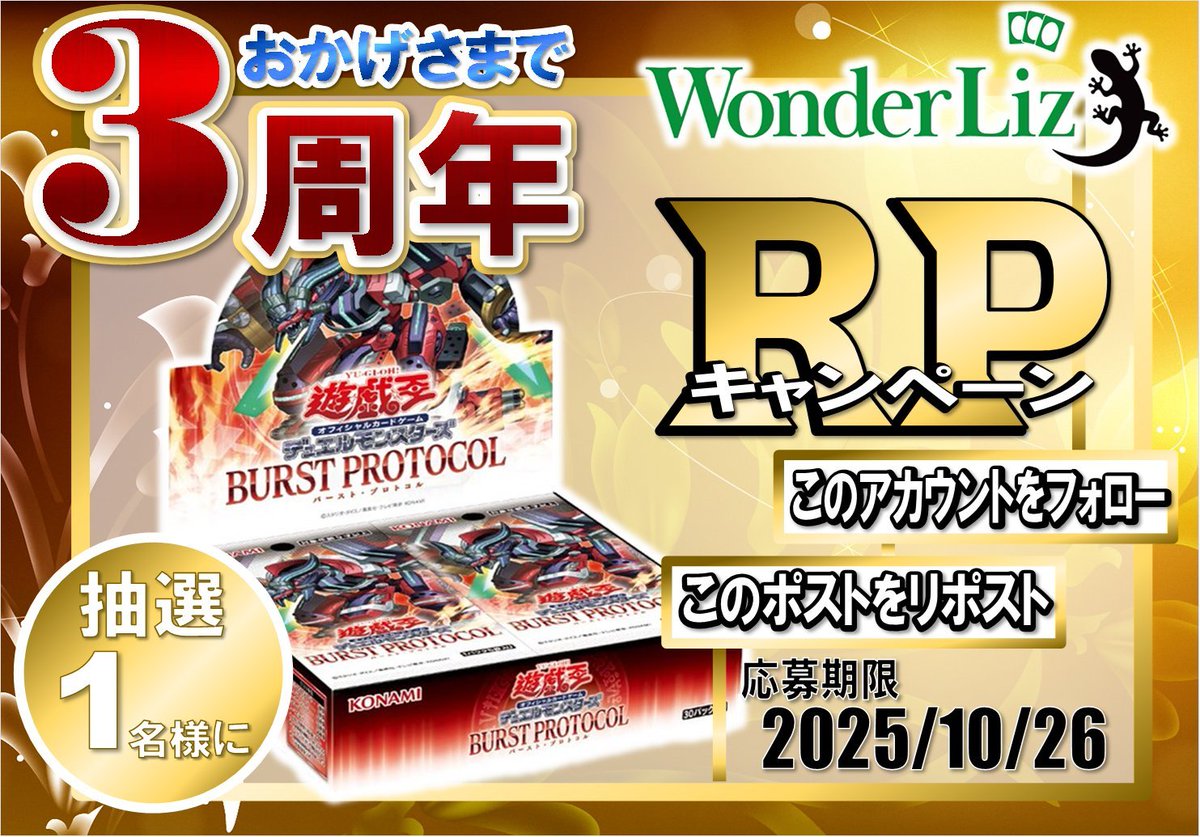 も*ー様 遊戯王 天帝従騎イデア / SR01-JP003 [SR01]ｽﾄﾗｸﾁｬｰR 真帝王降臨|遊戯王