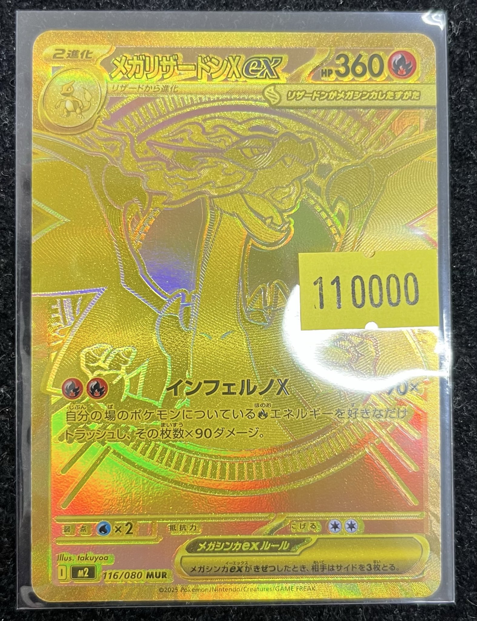 ひさポケページです。 ポケカ】ボスの指令（サカキ）【R】S2 092/096ポケモンカード