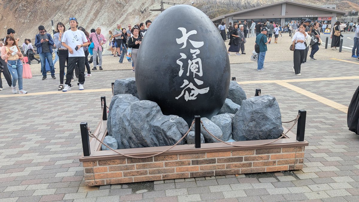 おーわくだにー