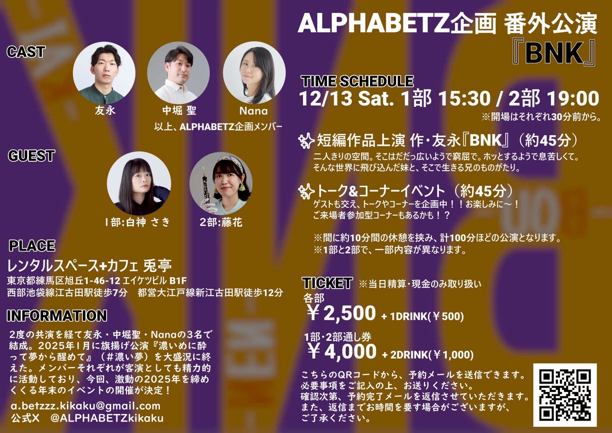 Nana @12/13 #BNK (@222_Nana_222) / X