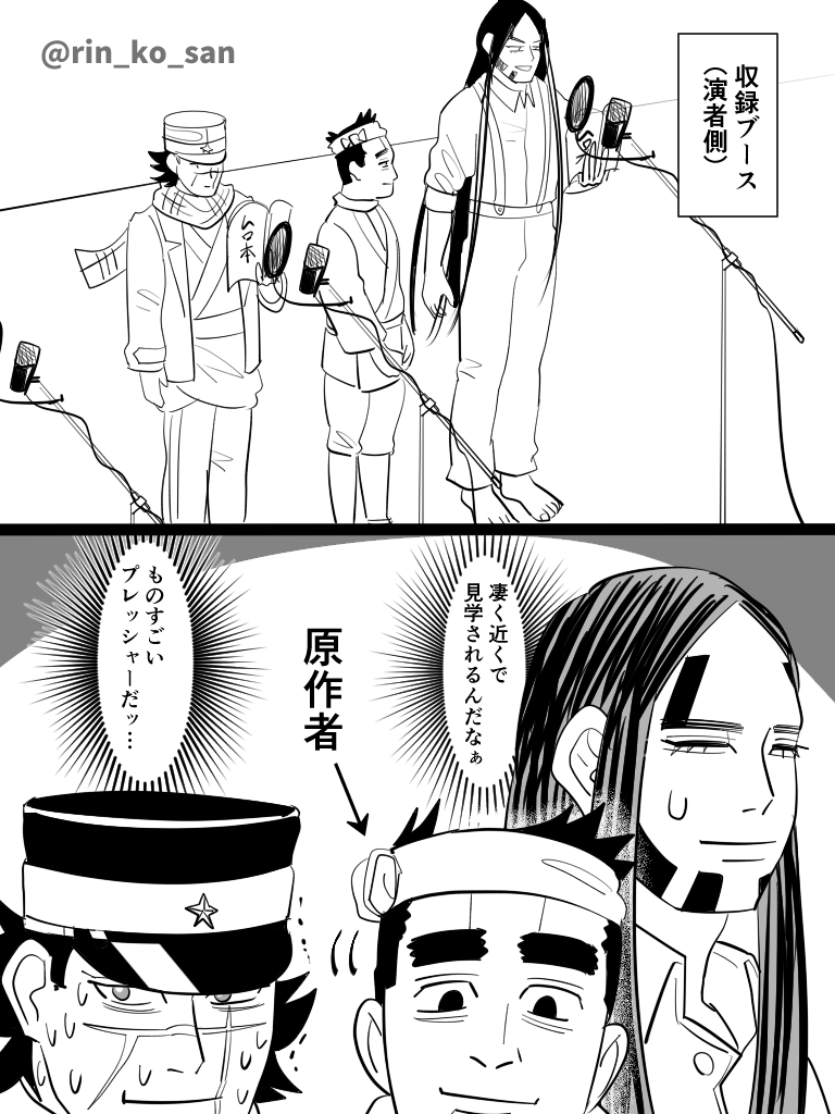 挨拶ネタバレ幻覚 