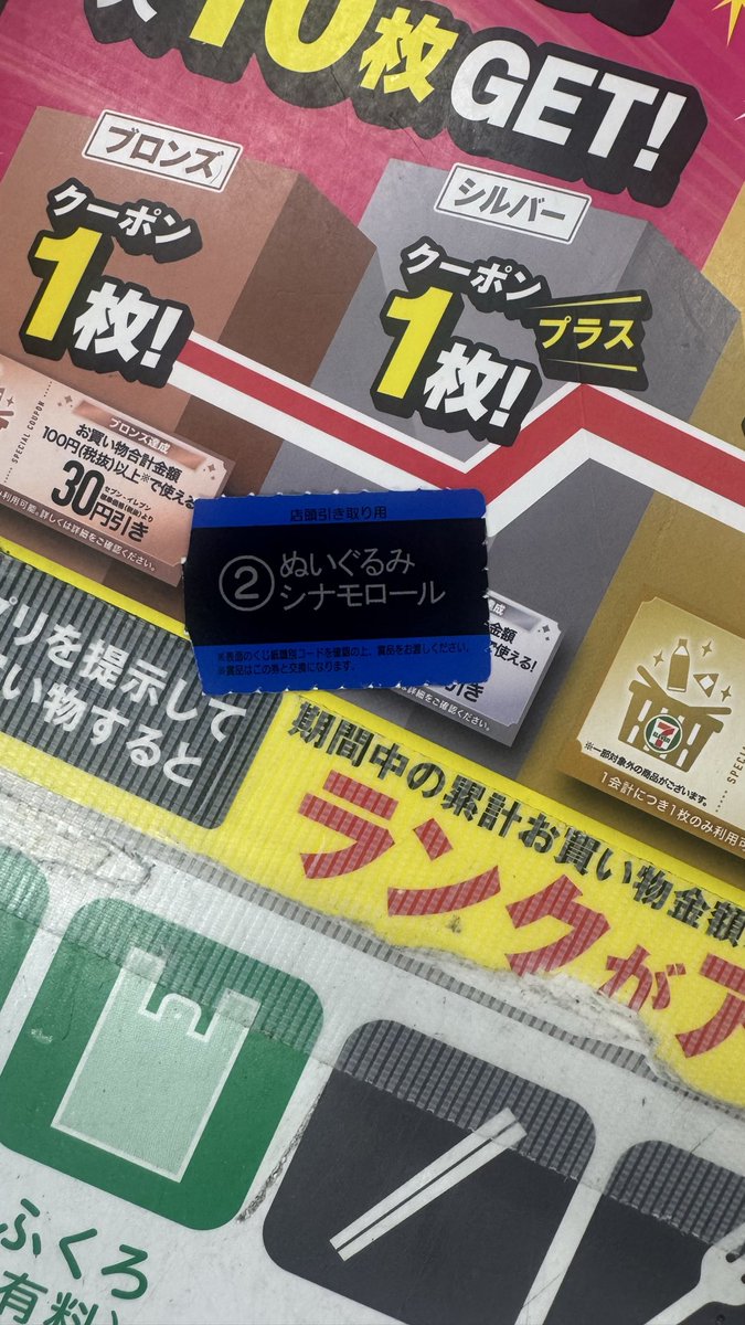 ★☆ シナモン様 確認画面 ② ★☆ シナモン【公式】 on X: 