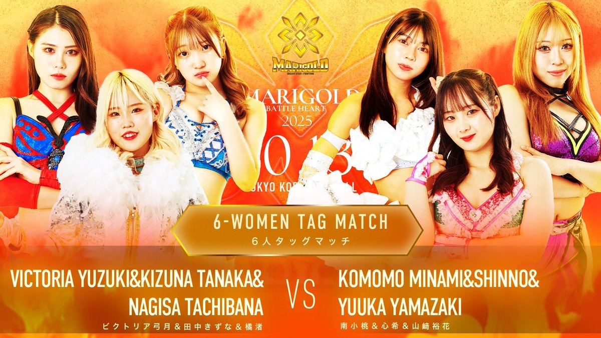 fuka_8200's tweet image. 本日！！
第一試合からおもしろそうだな🤭
第二試合は未来への輝き強すぎてサングラス必要ですね🕶️
第三試合は元気な大vs小悪魔な小！どっち勝つの？👀
第四試合は真紅の前哨戦に絵里奈様とちゃんよた様！大人の魅力やで✨

後楽園ホールでお会いしましょう🩷

#pw_mg