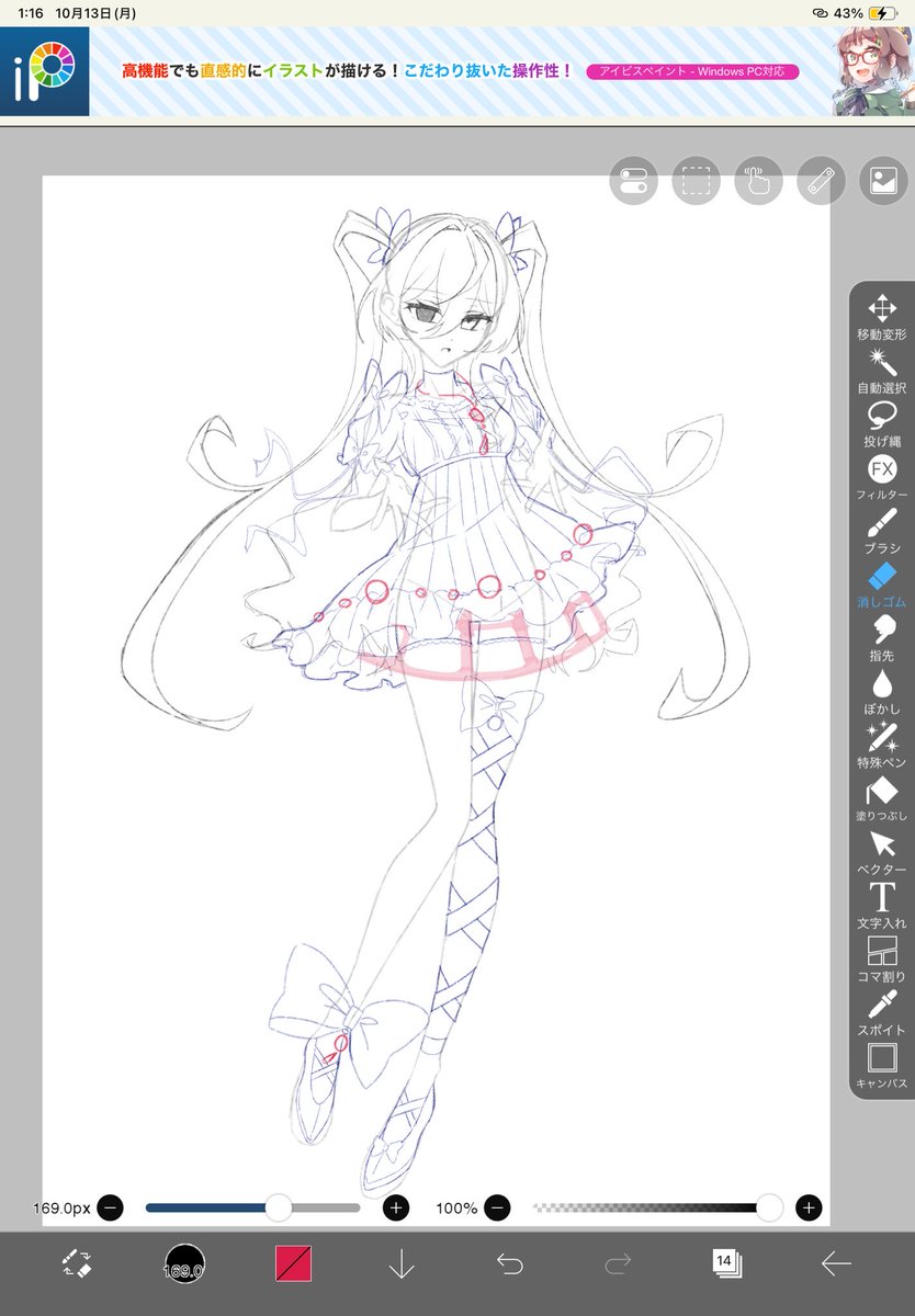 各それぞれの依頼を進めつつ、ポートフォリオやサンプル等に使う用のキャラを描いていて、後に魂を募集しようか悩んでいる。#魂募集 #有償依頼