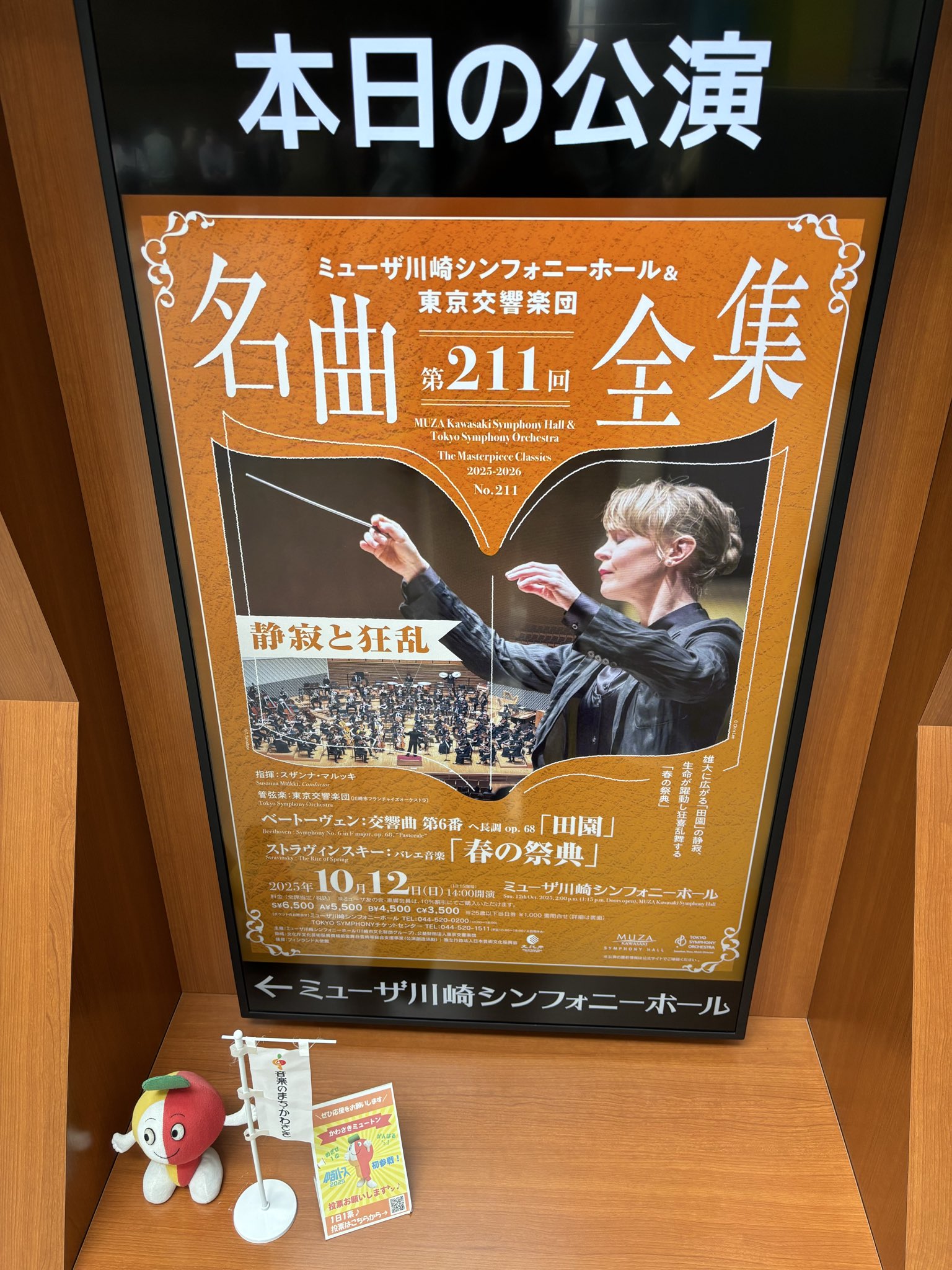 新品未開封 幽閉樂祭2014〜春の奏宴〜 小籠包博士, Dr. Xiaolongbao on X: 