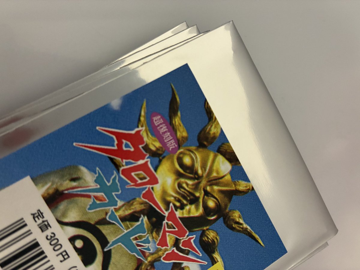 atom_douga's tweet photo. タローマンカードを買ったよという動画を2本YouTubeに上げてます

https://t.co/je9xu5lPli

https://t.co/RIhMx6gK2p https://t.co/YbzdyYjUqD