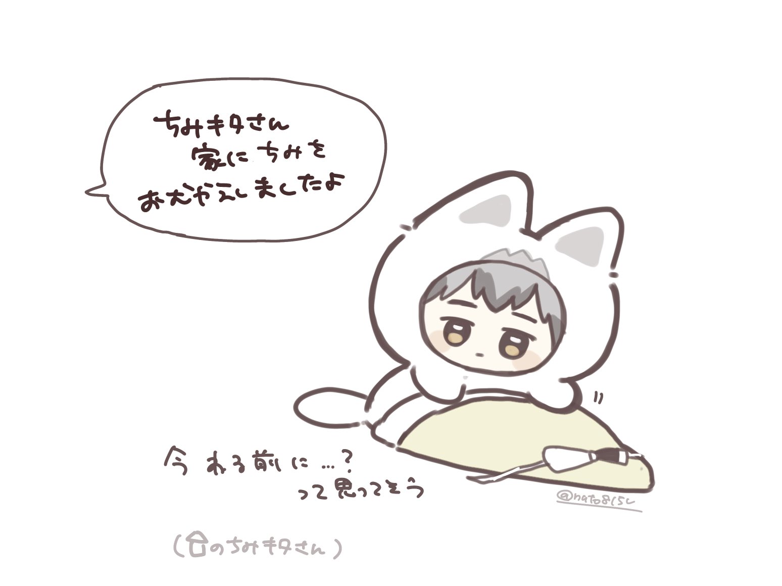 にゃん太🌾原稿中 (@nyanta_5_) / X