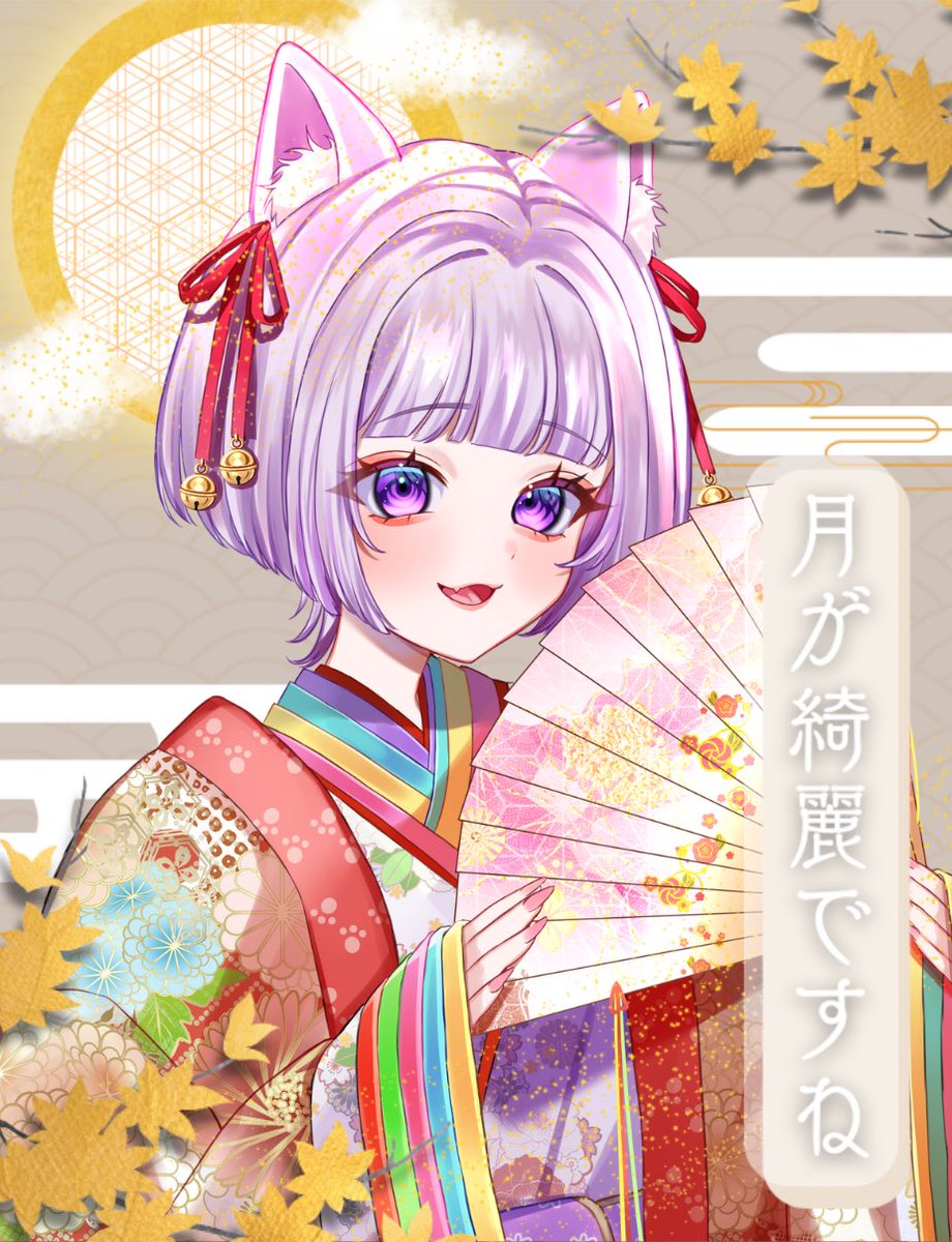 あきにゃん🐈‍⬛🐈 (@akinyanko_1103) / X