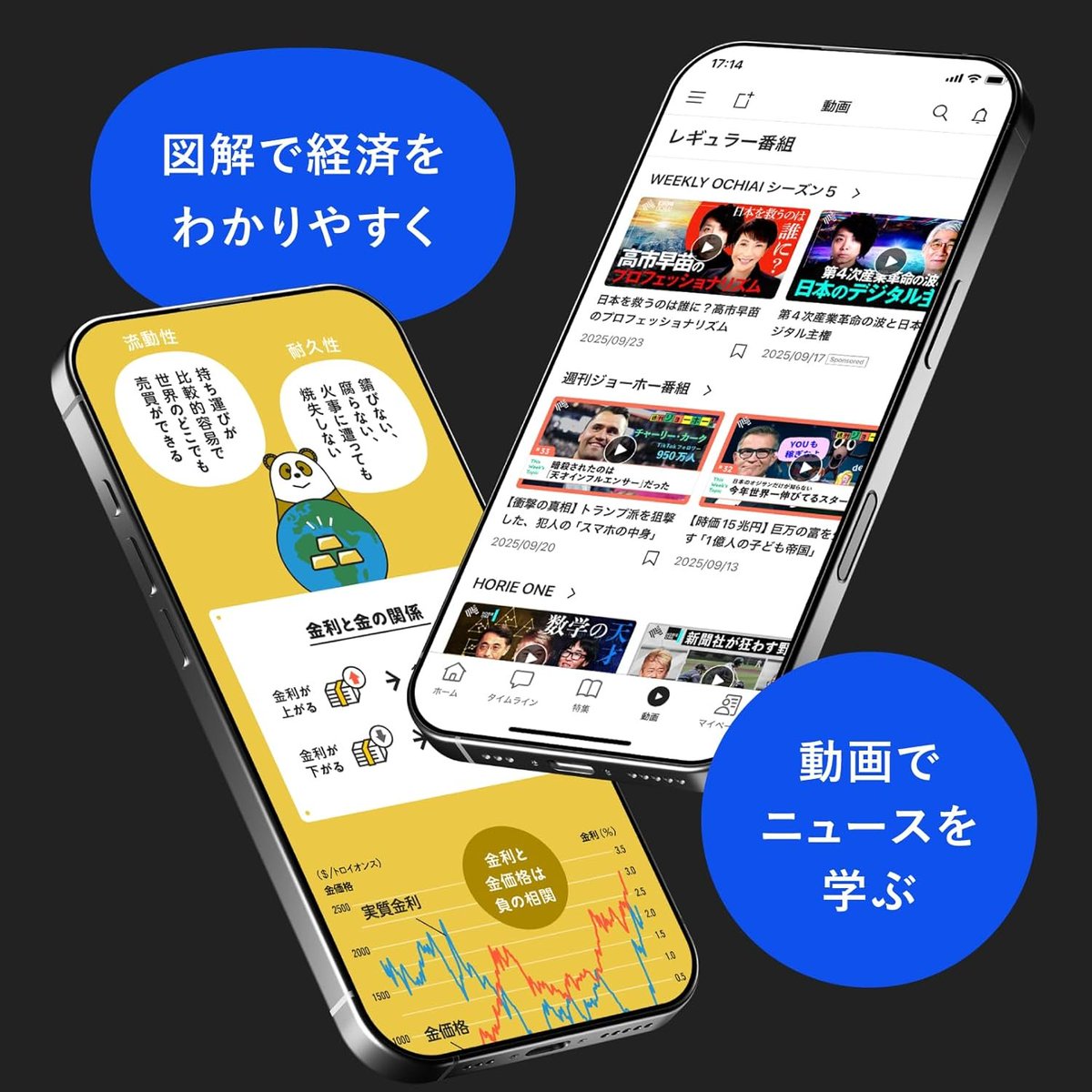 投資家におすすめ！】経済ニュース「NewsPicksプレミアム」Amazonプライム会員で15％OFF！  https://t.co/puk0qNIWkd ✓オリジナル動画が見放題 ✓識者のコメント解説 ✓海外トップメディアの翻訳記事が読み放題（WSJなど）  ✓図解でわかりやすい！ 情報を「資産」に変える ...