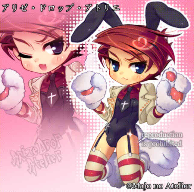 #うみねこFA
ぴょん？！