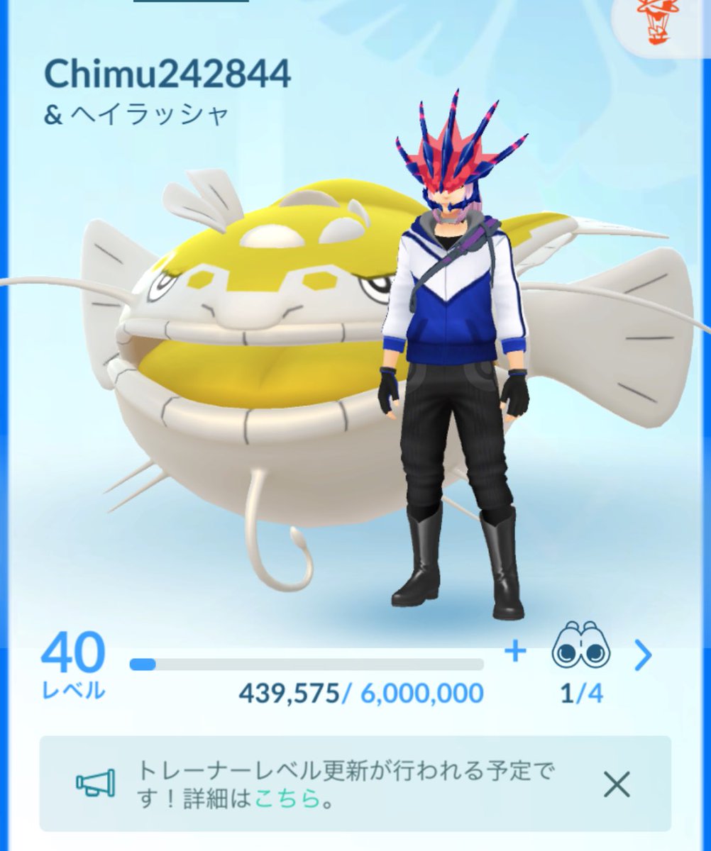 chimu_3234's tweet image. ✨ポケモンGOフレンド募集💕
・ギフトを送ったり開けてくれる方
・Xで絡んでくれる方!!
・リモート交換実装時に交換できる方
※申請したらDMかリプお願いします🙇
⚠️無言申請は通しません
コピペ用:8504 4300 7794
#ポケモンGOフレンド募集 #ポケモンGOしてる人と繋がりたい
#ポケモンGO