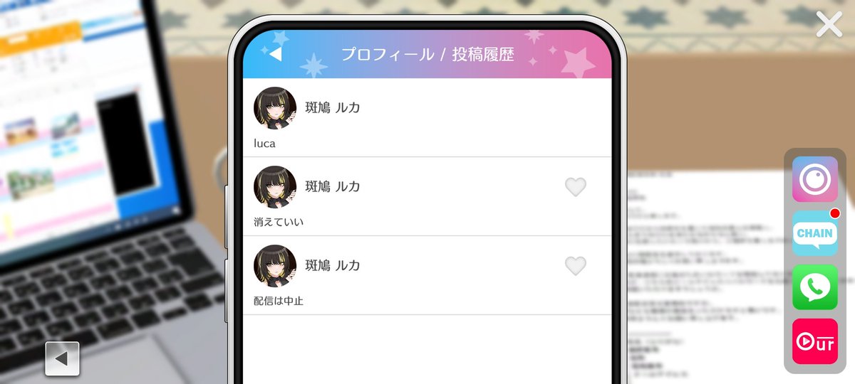 彼女はかっこいい