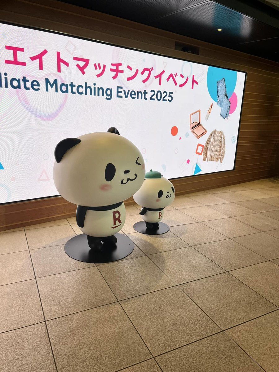fivebearjp's tweet image. 📸 楽天アフィリエイトリアルマッチングイベント2025
開催日：2025年10月11日
会場：楽天クリムゾンハウス

来場いただいたアフィリエイターの皆さま、
ありがとうございました！

弊店のブース・ショップをご覧いただいた
皆さまにも感謝いたします🙇‍♂️

今後もオンラインを含めて…