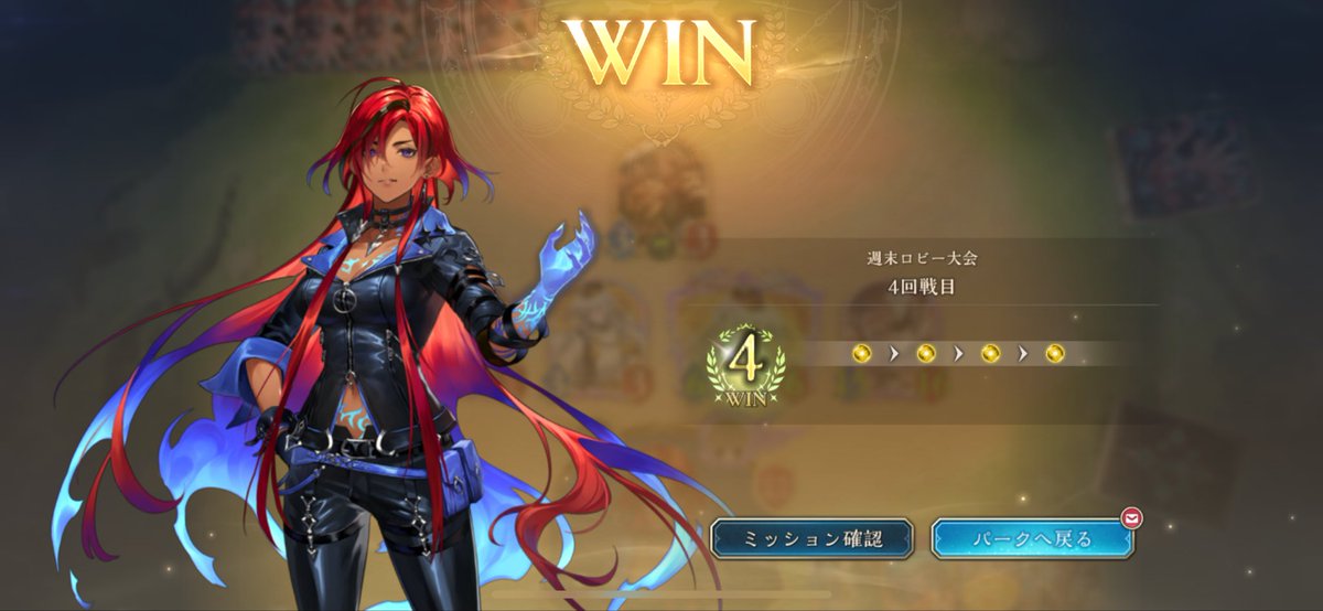 Napo_m_'s tweet photo. 全勝キターーー！ https://t.co/f7HhAHBF1i