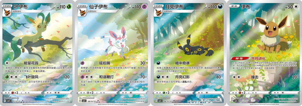 Pokemon Deals, Alerts & News! tweet media