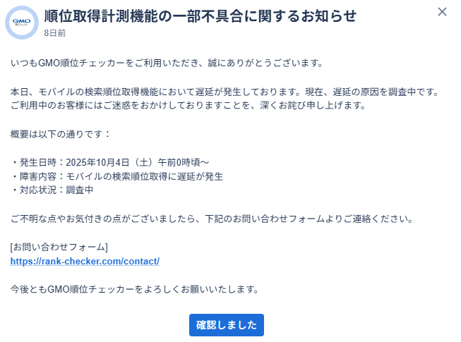 tanaka_webdev's tweet image. Googleで任意のキーワード検索を行い、その検索結果の表示順番を取得計測するのはSEO対策において基本中の基本。普通はどの企業もそれをソフトウエアを使って自動取得している。…
