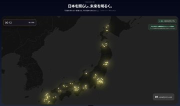 ray_artlas's tweet image. （こちらでも告知させてください🙇）
🚀 tomoshibiリリースのお知らせ 🚀

「誰かが頑張ってる」
「わたしも頑張ってきた」
を可視化するタイマー記録アプリ【tomoshibi】をリリースしました🚀

いまの日本とその未来を灯すのは、個人開発者のみなさんの「頑張り」だと思ってます。…