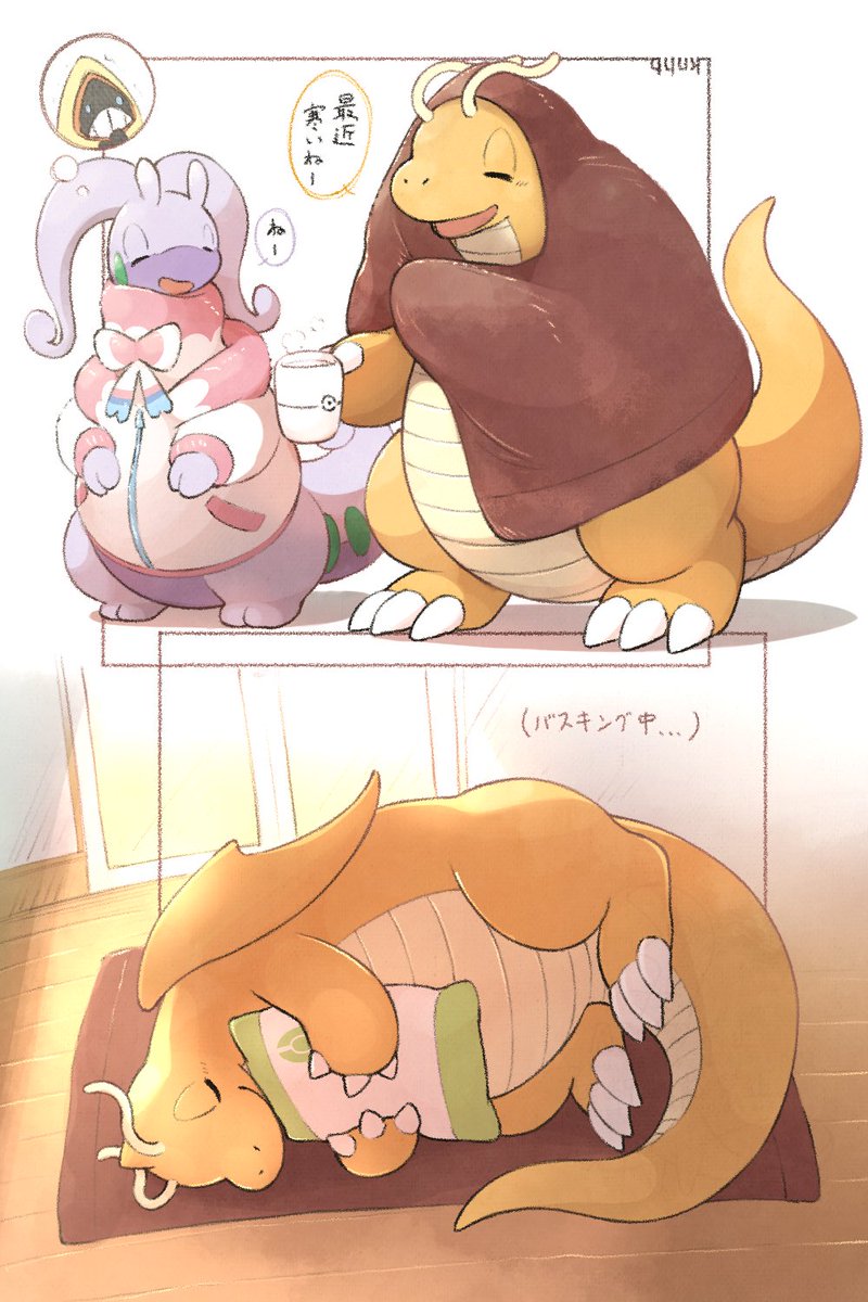 だいぶ気温下がってきましたね…