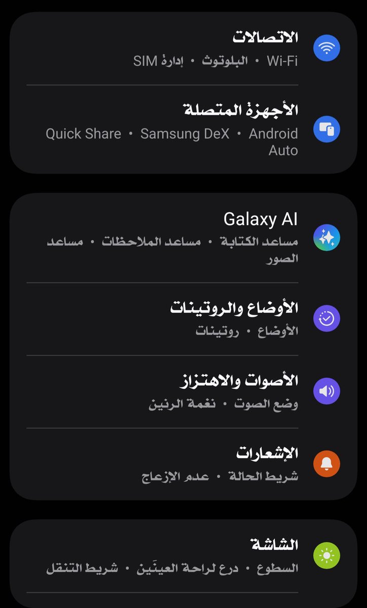 alhashimy981's tweet image. 🚨 إنتـبااه ...
إنتظرونا غداً الإثنين مساءاً إن شاء الله ، فديو حصري لحل مشكلة يعاني منها الكثير ، وهي مشكلة تغيير الخطوط بعد تحديث واجهة Samsung One UI 8.

📌 ملاحظة : ملفات تغيير الخطوط موجودة فقط في القناة في اليوتيوب ..
youtube.com/@samal-hashimy…

#Samung ##Galaxy #OneUI8 #Font