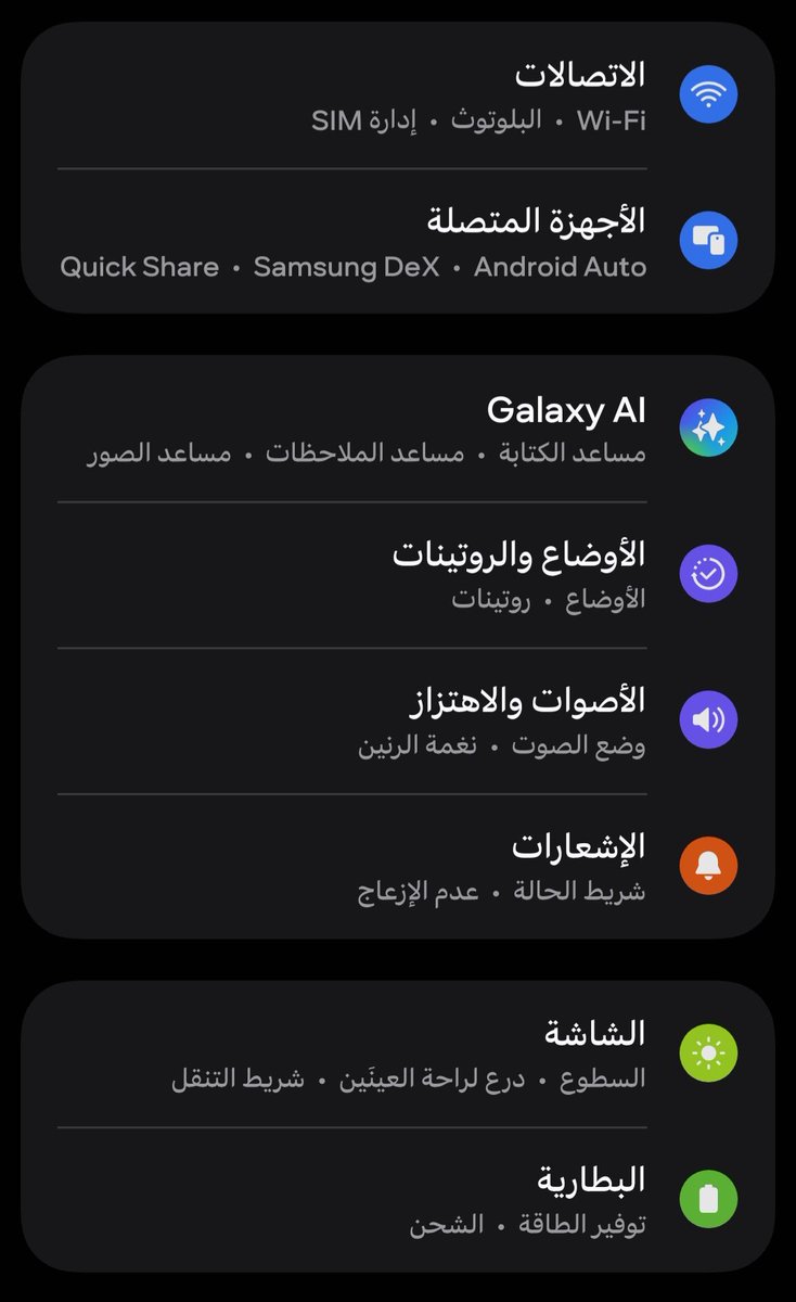 alhashimy981's tweet image. 🚨 إنتـبااه ...
إنتظرونا غداً الإثنين مساءاً إن شاء الله ، فديو حصري لحل مشكلة يعاني منها الكثير ، وهي مشكلة تغيير الخطوط بعد تحديث واجهة Samsung One UI 8.

📌 ملاحظة : ملفات تغيير الخطوط موجودة فقط في القناة في اليوتيوب ..
youtube.com/@samal-hashimy…

#Samung ##Galaxy #OneUI8 #Font