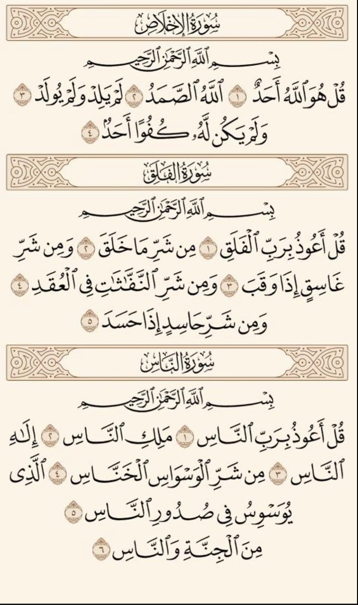 اقتباسات tweet media